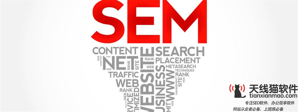 搜索引擎营销SEM的网络推广新形式2