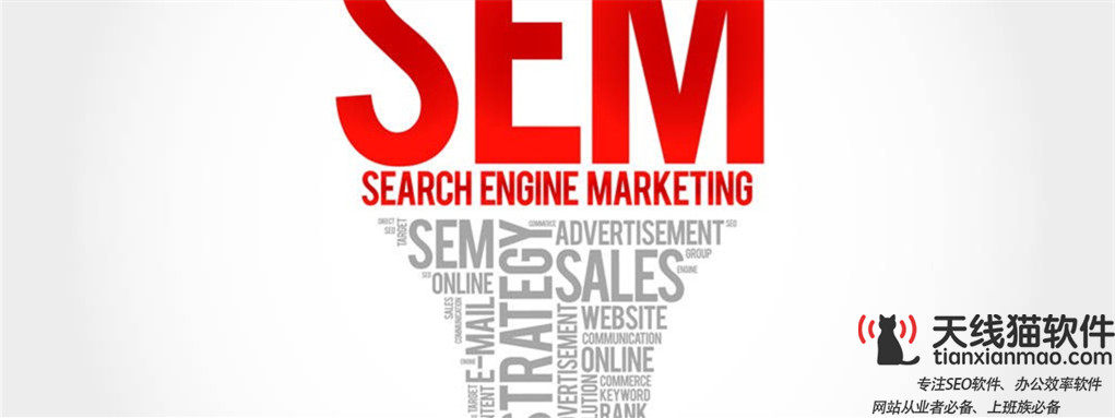 SEM营销的优势是什么1