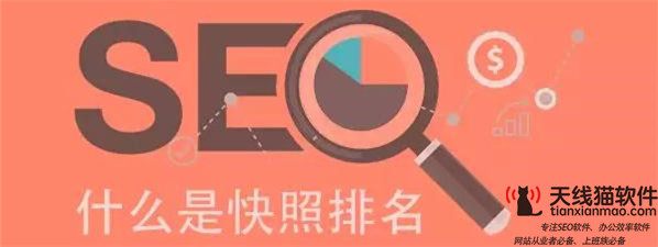 SEO研究中心SEO+SEM兼备,助力网络营销推广大道2
