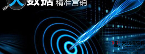 上海市消保委发布App广告消费者权益保护评价报告20203
