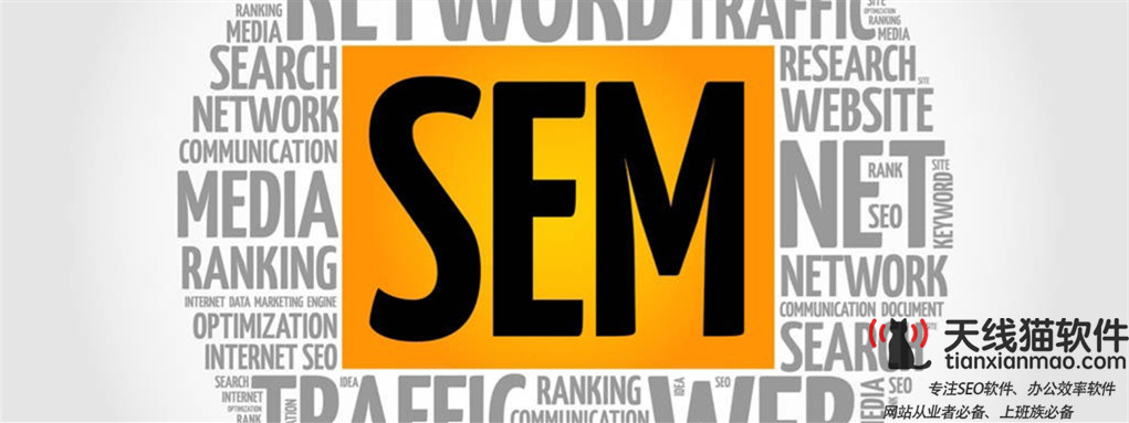 SEM推广搜索引擎运营合理打造精品企业网站1
