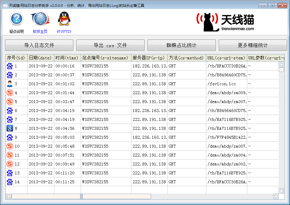 <a href=https://www.tianxianmao.com/software/seo/journal.html target=_blank class=infotextkey>网站日志分析助手</a>