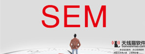 SEOSEMSOCIAL企业应该选择哪个营销方式SEM3