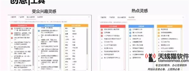 杭州百度推广如何利用软文来推广新产品1