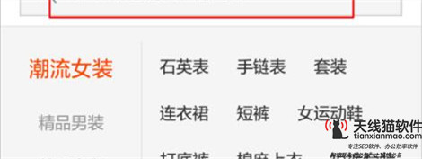 百度竞价学习百科的URL有没有中国汉字1
