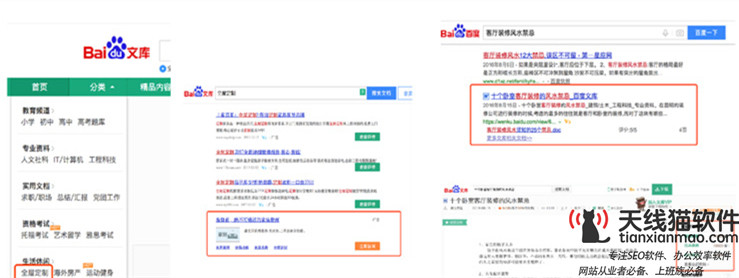 桂林网站排名哪家公司好_桂林百度推广需要多少钱2