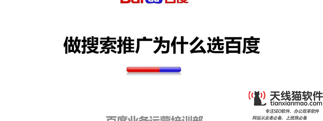 搜狗竞价教程科学设置sogou广告是关键香港外贸seo专家1