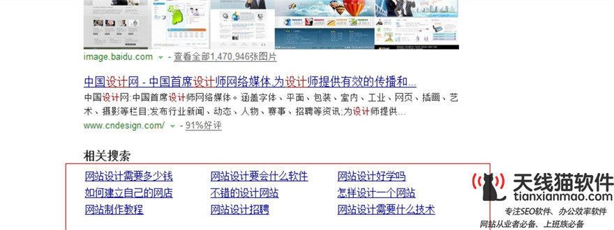 苏州百度推广seo-苏州推广网站关键词优化有什么意义1