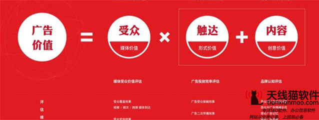 人工智能驱动移动广告NetBooster将ADELLO技术引入中国3