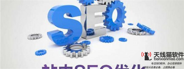 SEO关键解码网站营销与搜索引擎优化-搜索引擎营销中SEM和SEO1