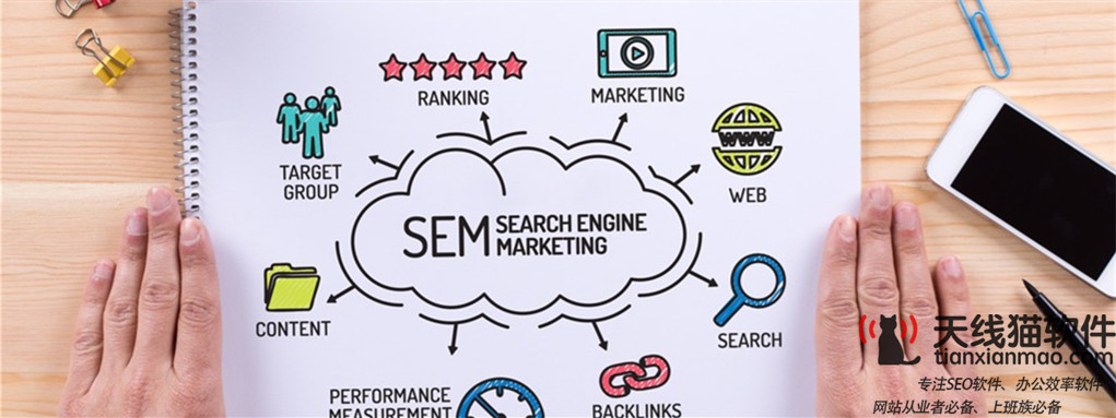 百度搜索营销是什么意思seo搜索营销与sem搜索营销区别1