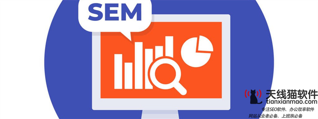 seo和sem的区别与联SEO技术SEO优化公司-网站内容更1