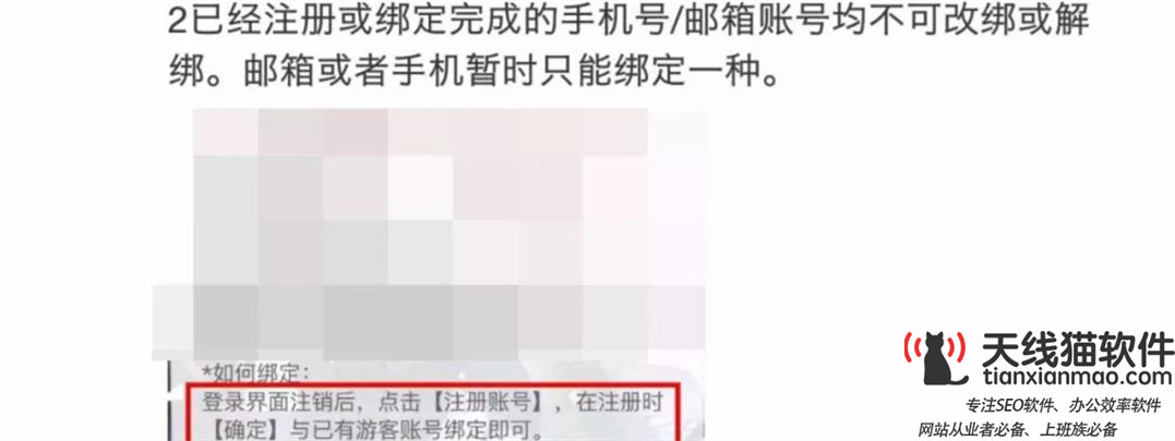 北京百度推广seo使用高权重网站借力操作关键词快速排名2