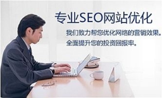 [SEO培训教程]如何建立SEO关键词词库