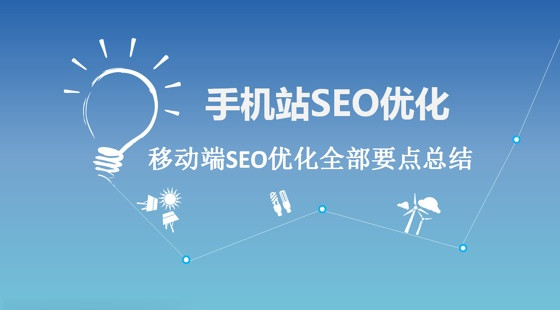 网站SEO优化_网站推广的方式_SEO优化SEO推广SEO服务天线猫_