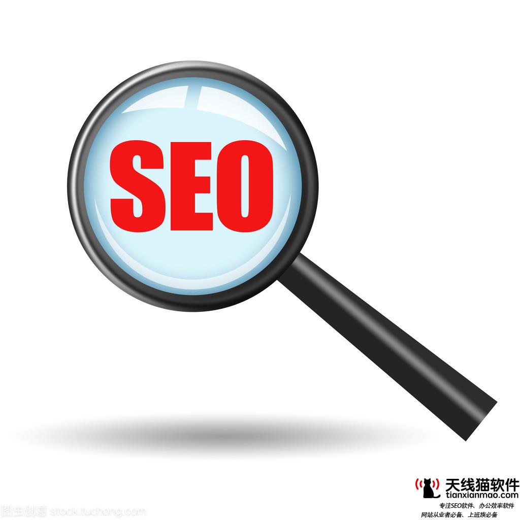 搜索引擎优化SEO工程师招聘-seo是什么意思seo招聘要求和工作职