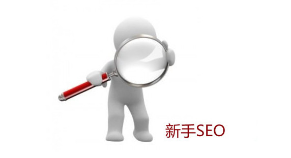 公司做SEO有什么用_企排排智能搜索营销平台