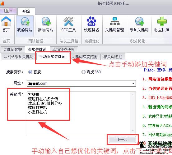 北京SEO优化SEO网站优化效果的判定方法