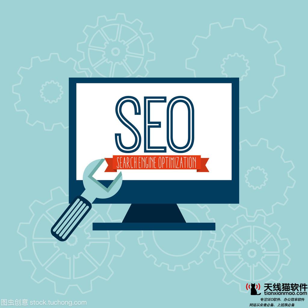 SEO推广方案怎么写教你如何写出一份网站seo方案