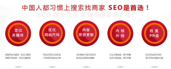 长沙如何做seo长沙SEO长沙创建了多少个网站或者个人创建的网