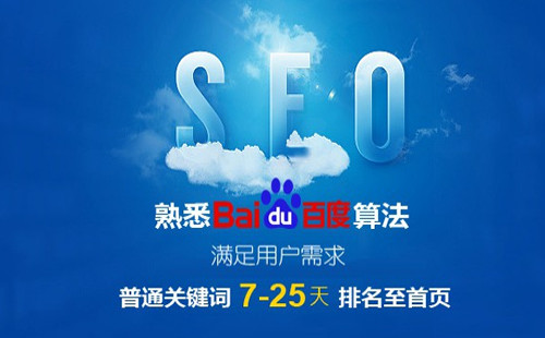 购物网站seo搜索引擎前期分析-SEO搜索引擎优化是什么