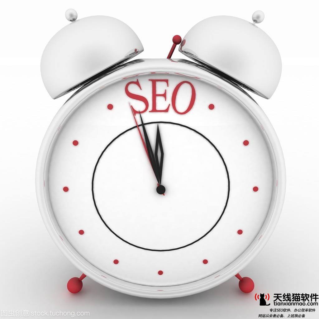 seo方式怎么了SEO网站优化方式都有哪些