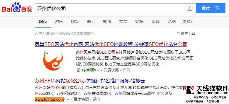 网站seo李守洪排名大师做线上推广活动需要知道的几点
