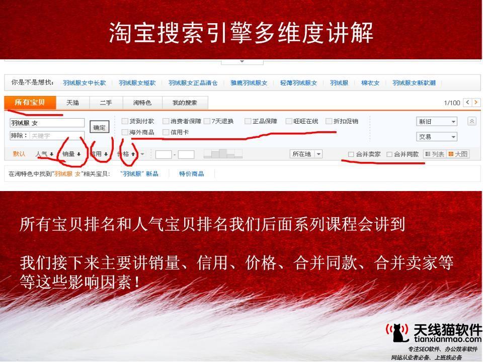 南京网络推广对于百度快照的了解对网站优化有大的帮助