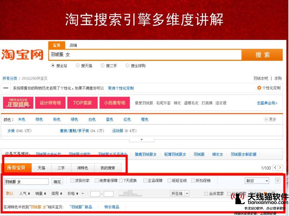 南京seo顾问汽车用品类网站怎么做网站架构