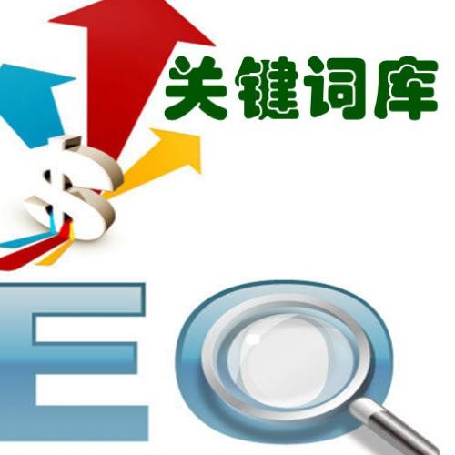 5.宁波seo搜索引擎优化首页网站的四个优化小技巧