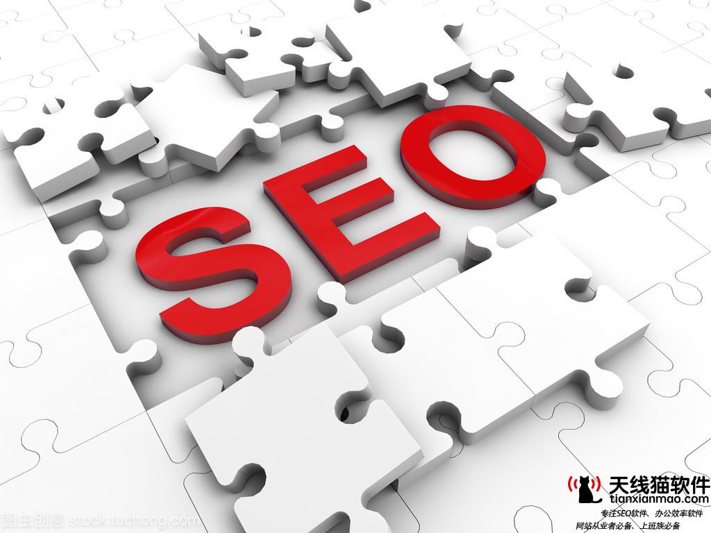 SEO网站推广与搜索引擎优化网站-网站优化搜索引擎优化(seo)和网