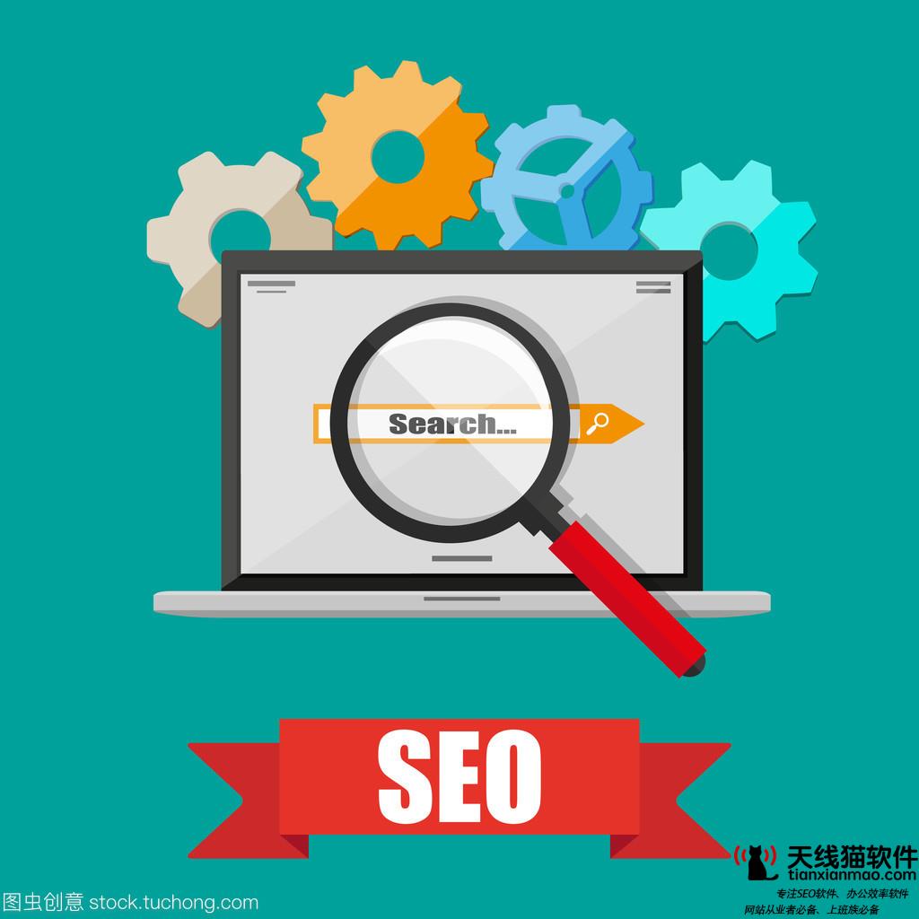 网页排名网页排名seo_SEO优化