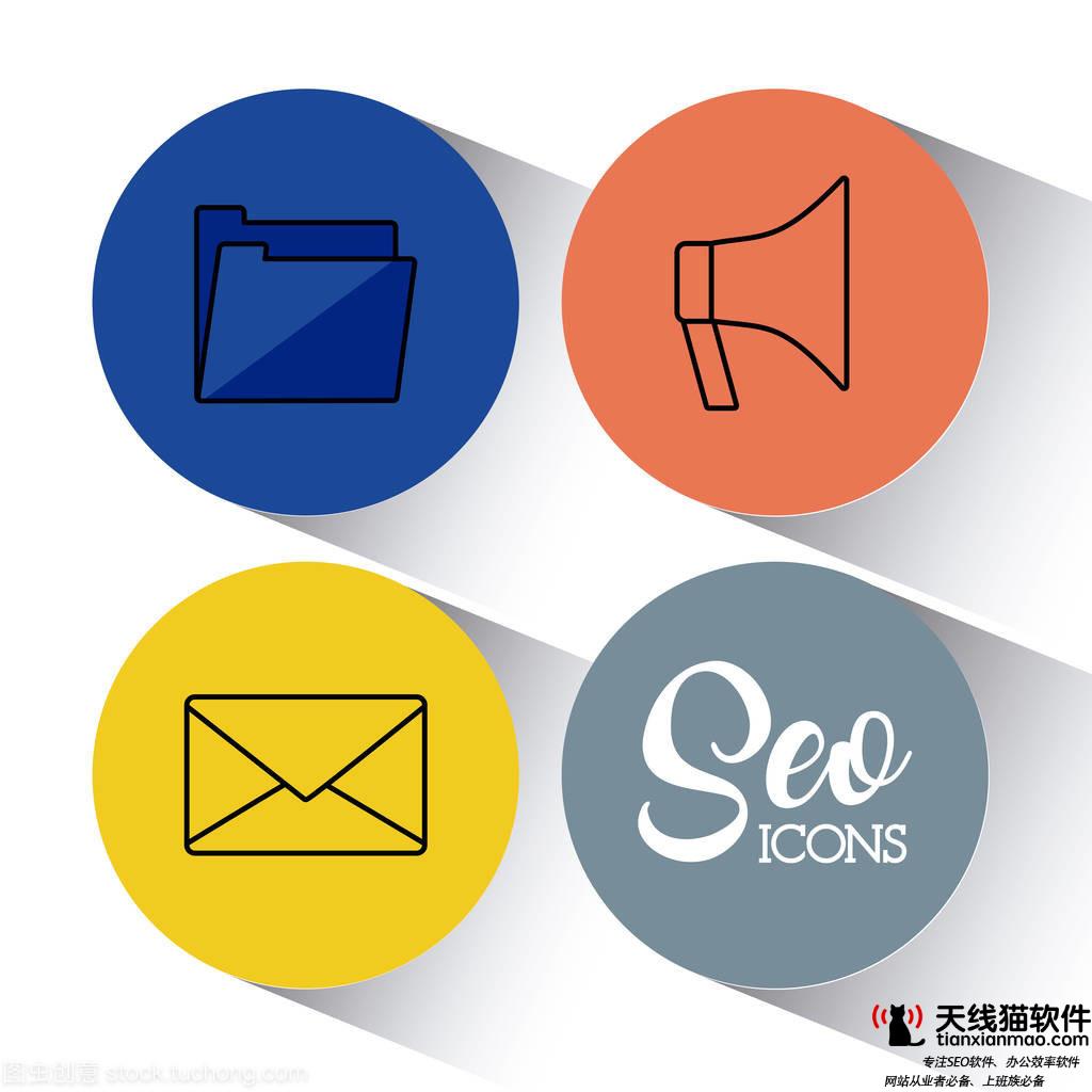 seo优化公司给网站做基础的SEO实施方案