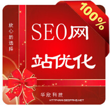 湖南seo优化的方法有哪些简单的搜索引擎优化呢有什么方法