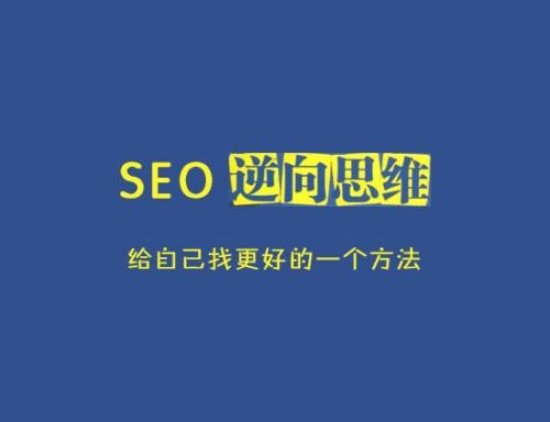 绍兴seo公司-SEO公司排行榜你推荐哪家