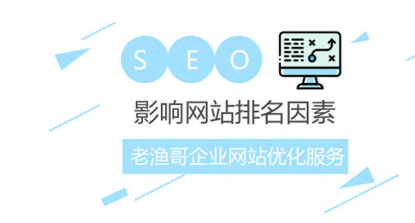 台湾seo-将台湾的繁体网页转到大陆来对SEO有没有用
