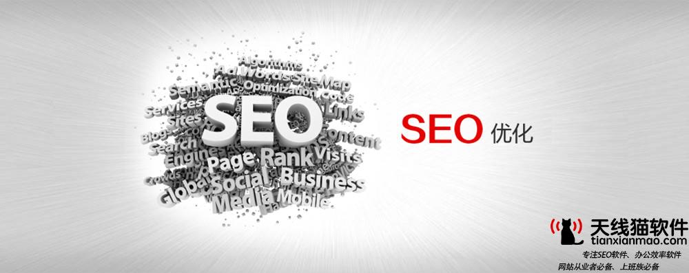 企业网站seo网络营销的方法有哪些