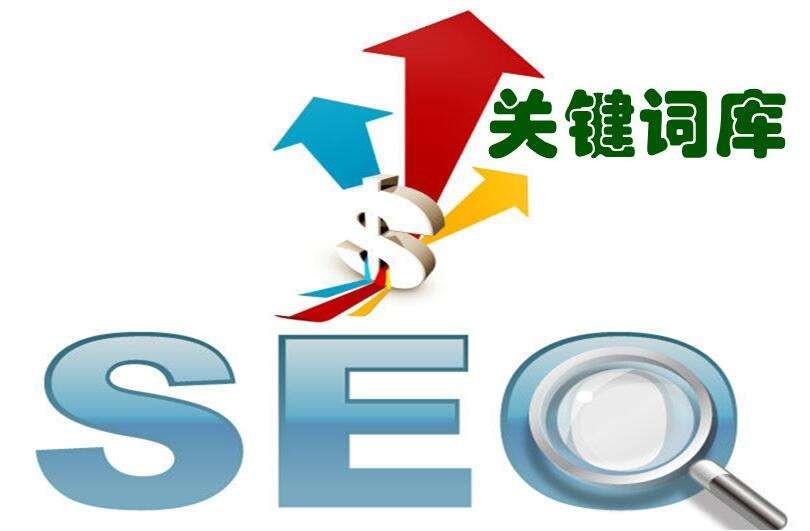网站SEO优化_网站seo优化SEOER可以按照规则对网站内部进行调整_SEO优化SEO推广SEO服务天线猫_