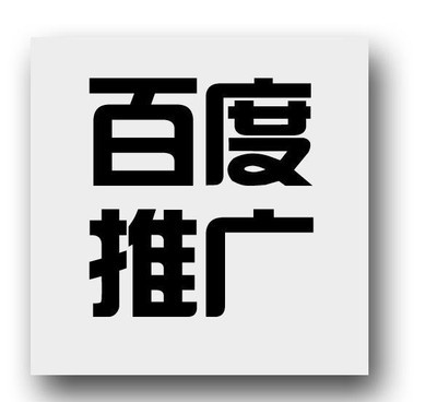 晋江seo_晋江网站优化公司NO.1