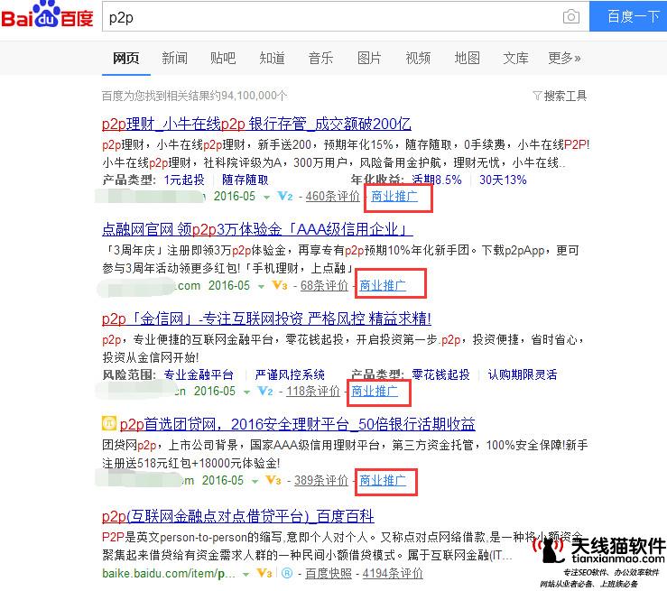 柠檬网联CEO林海获聘为首批中国互联网协会青年专家3