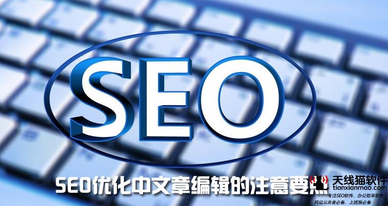 台州什么是seo搜索-什么是SEO搜索引擎