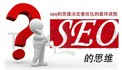 seo推广价格表-SEO优化一般都多少钱