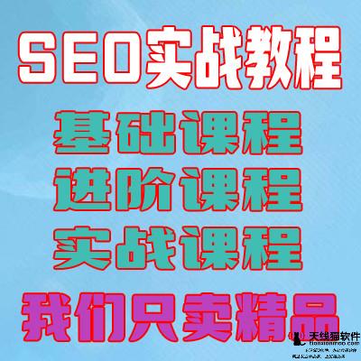 莆田seo搜索优化步骤有哪几种
