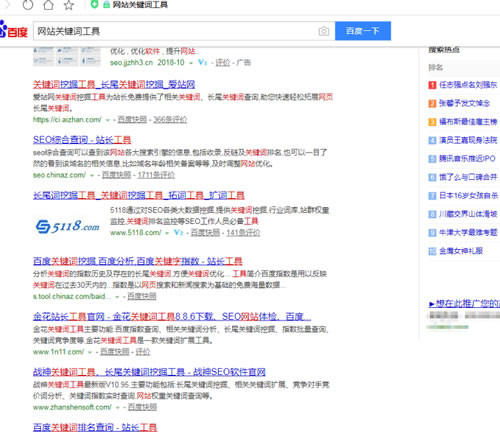 1332.作为tianxianmao优化公司网站优化如何从零学起