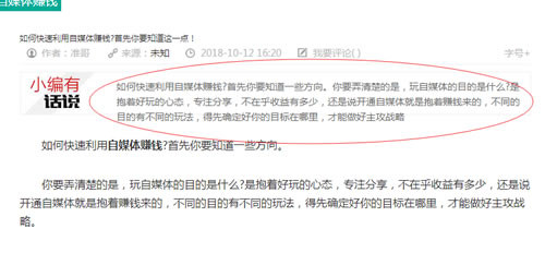 百度seo网站优化方案_新站7天上首页的操作步骤