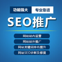 seo带不带www-在SEO中网站带http和不带http