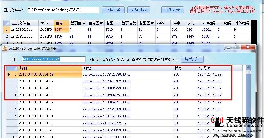 南京网络seo招聘-哪些可以招聘装修工的网站