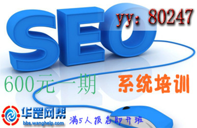 搜索引擎seo优化帮助企业实现营销增长目标