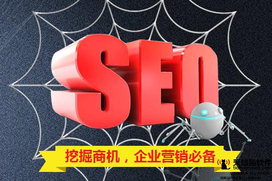 天线猫_网站SEO优化-天线猫SEOSEO优化公司了解网站本身服务器公司才能