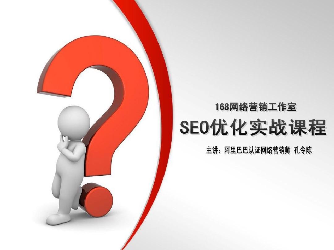 长沙seo怎么用长沙搜索引擎优化网站排名优化需要多长时间才能显示
